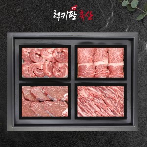 업진살, 등심, 안심, 갈비살- 2kg