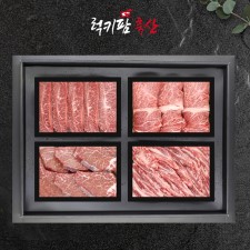 등심, 안심, 갈비살, 부채살 -2kg